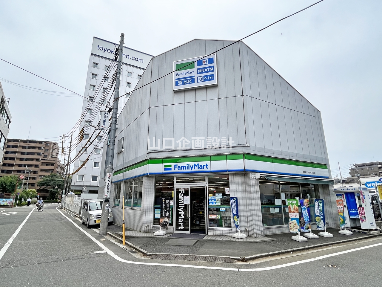 Fマート東久留米本町1丁目店