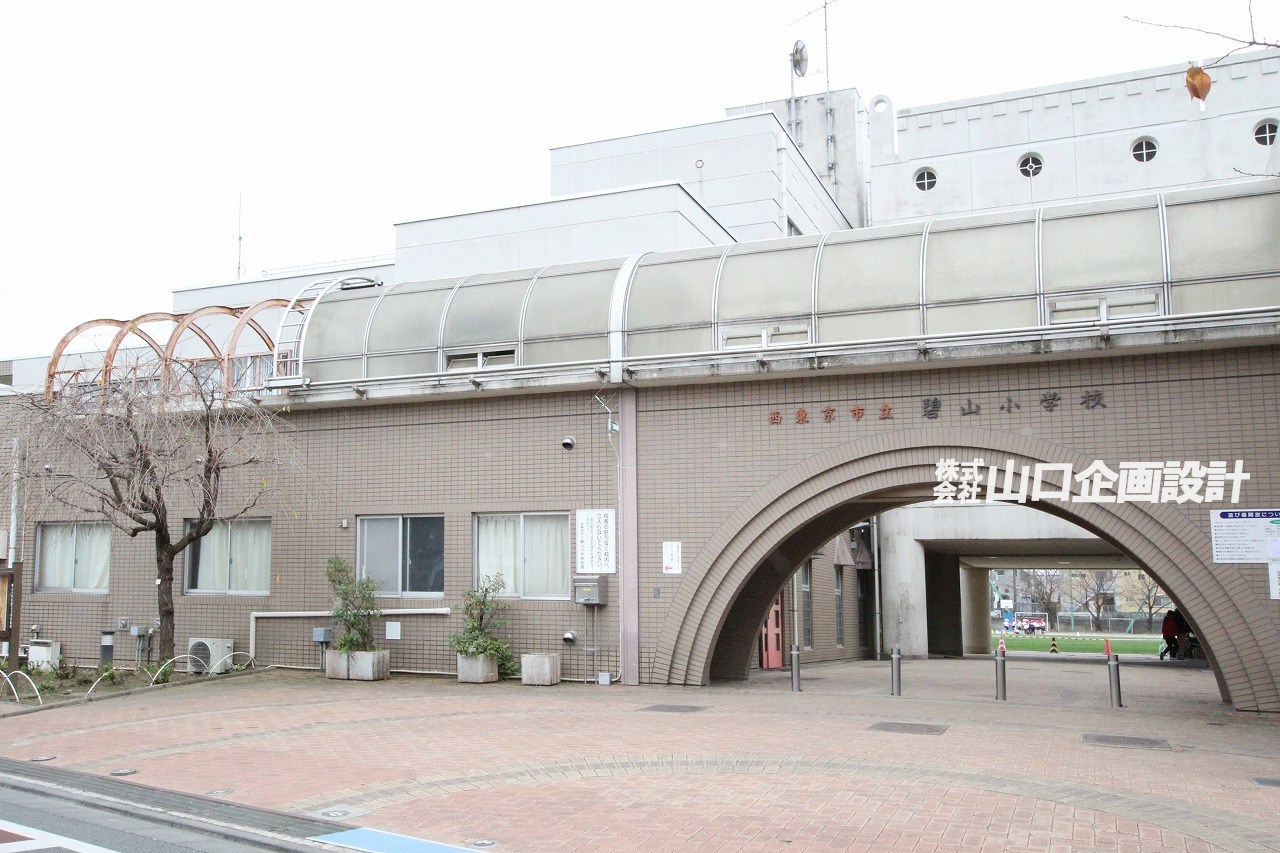 碧山小学校