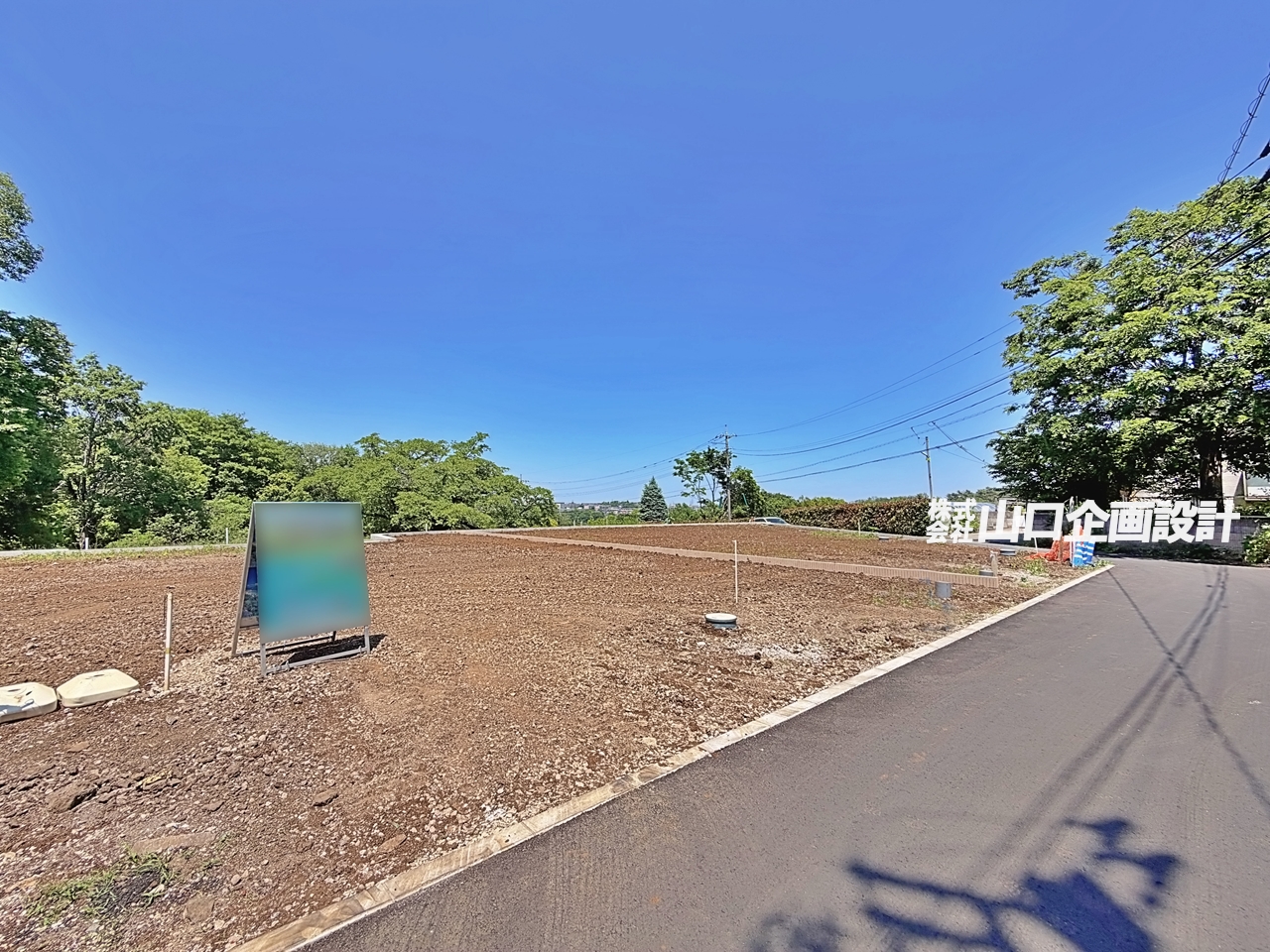 前面道路※3と4