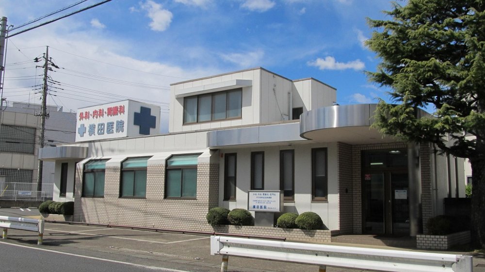 横田医院