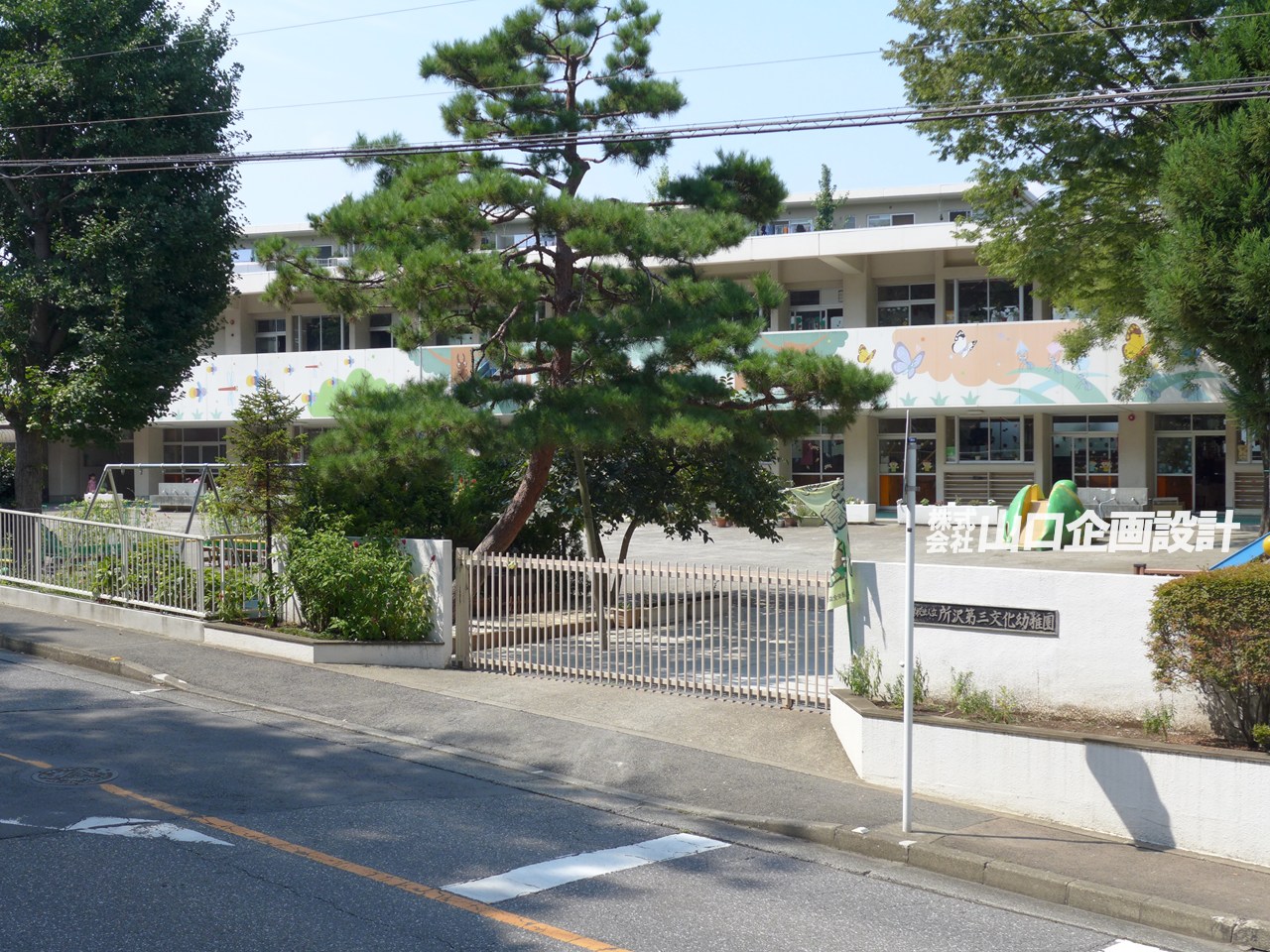 所沢第三文化幼稚園