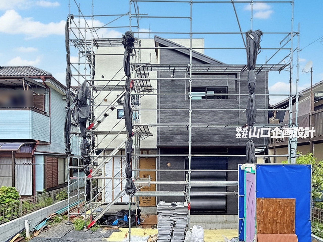 現地