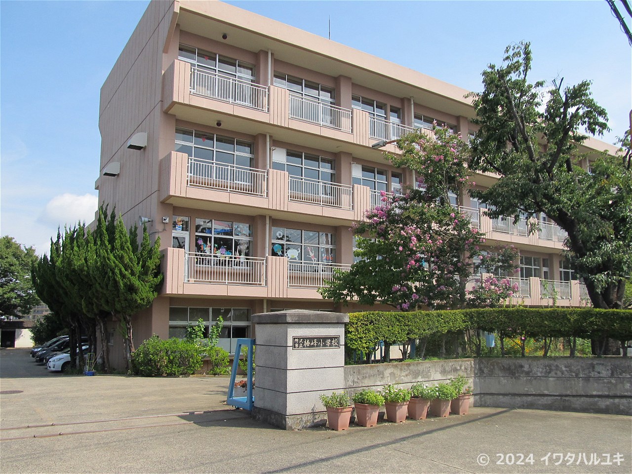 ラビ散歩「椿峰小学校から山口小学校」編