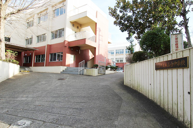 狭山台中学校