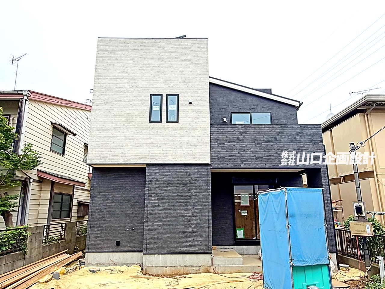 現地