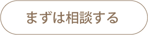 土地