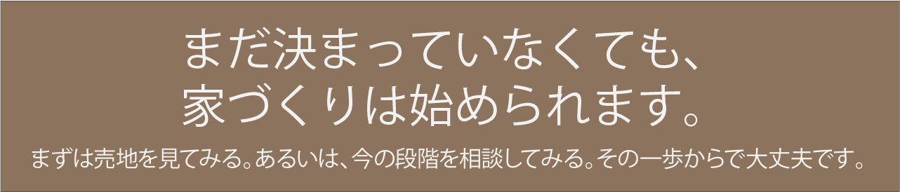 土地