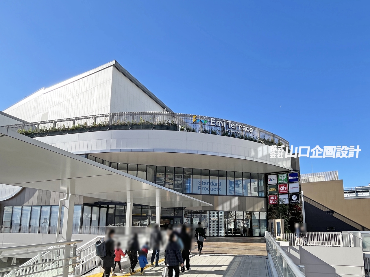 エミテラス所沢