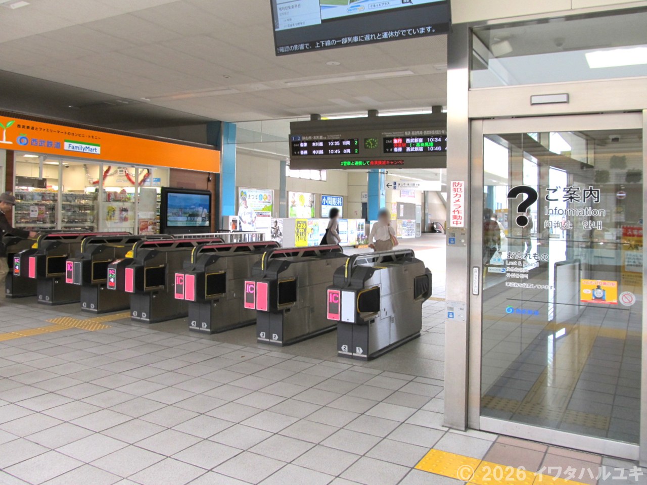 改札、窓口、売店が揃う駅舎