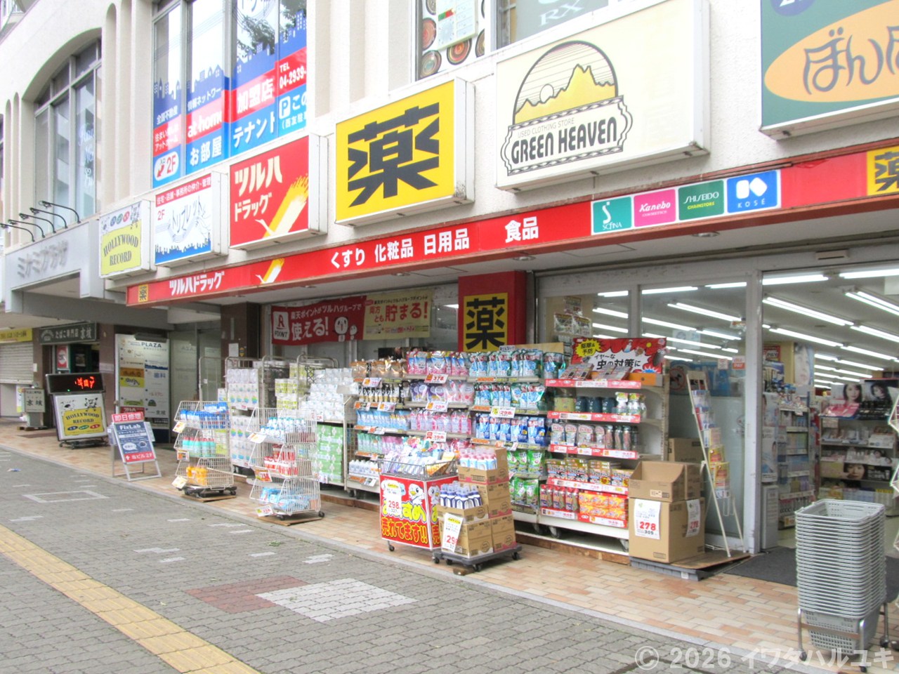楽しい雑居ビル