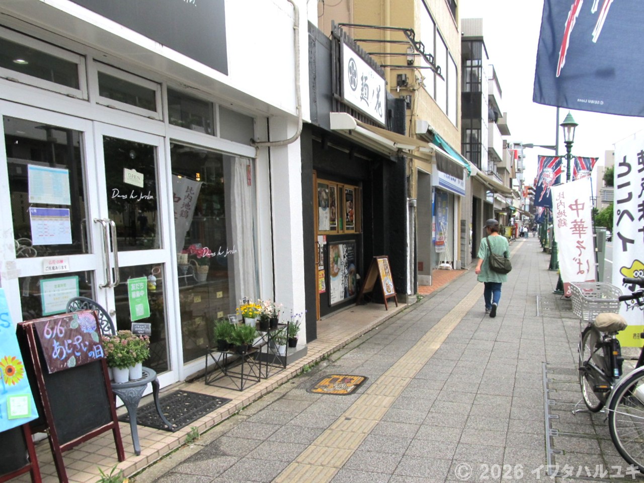 県道6号沿いの商店街