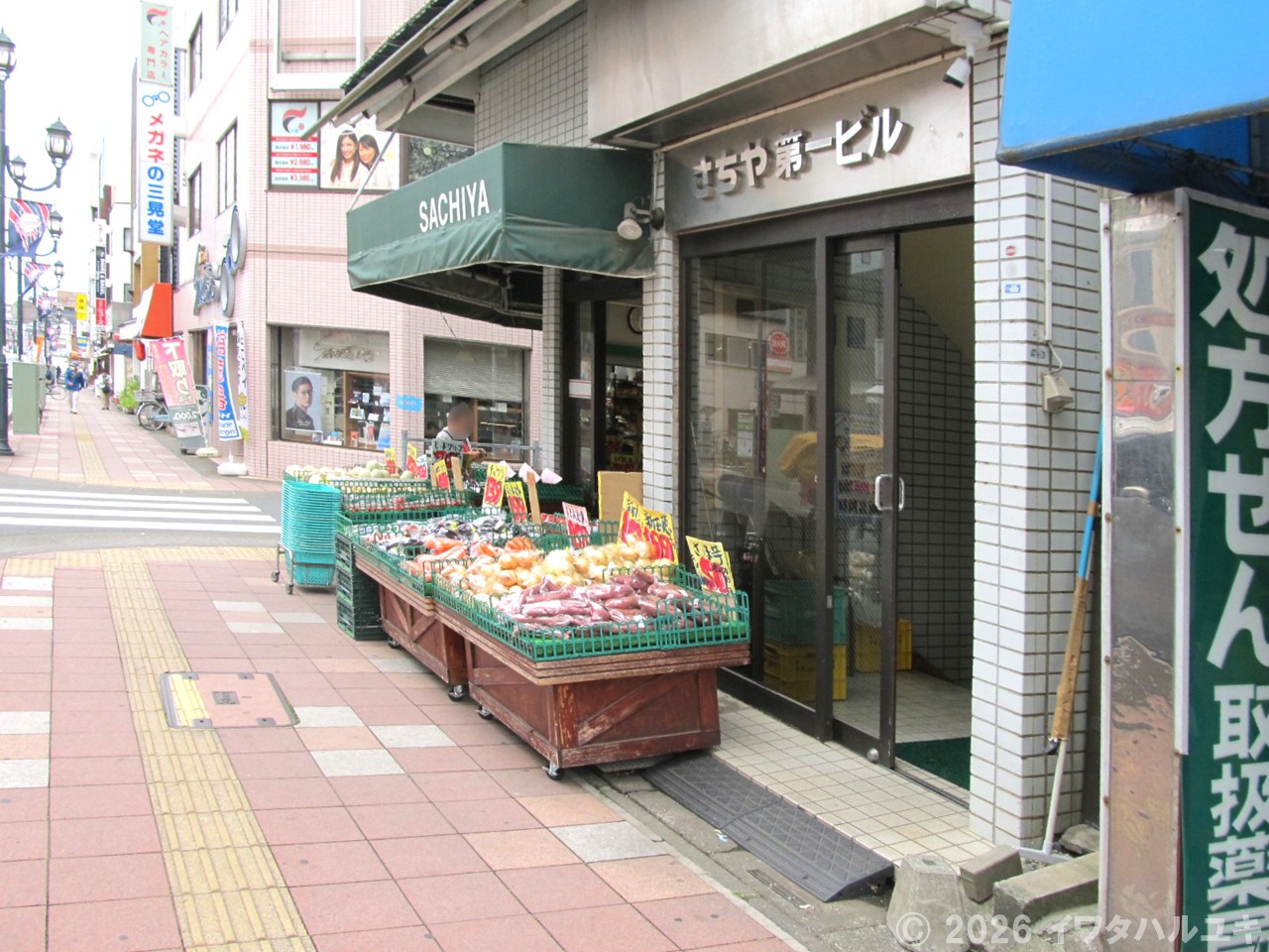 薬局のお隣に青果店