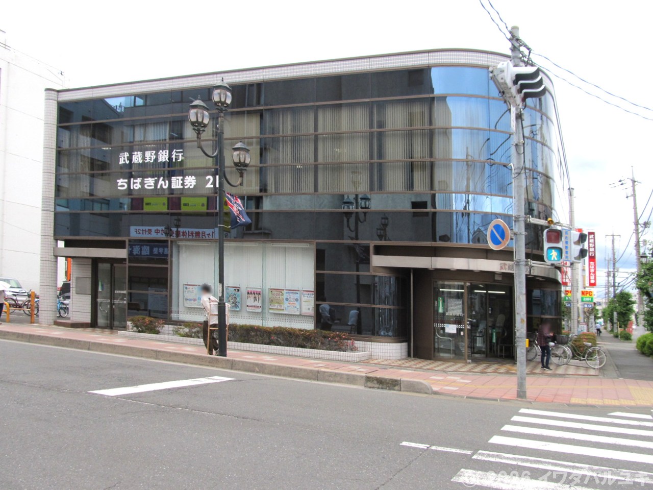 銀行と証券会社