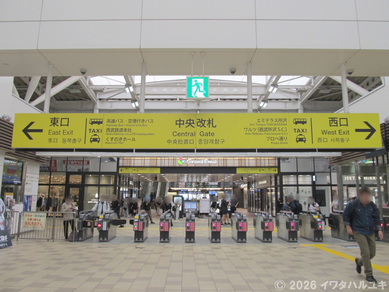 大きく見やすい改札の表示