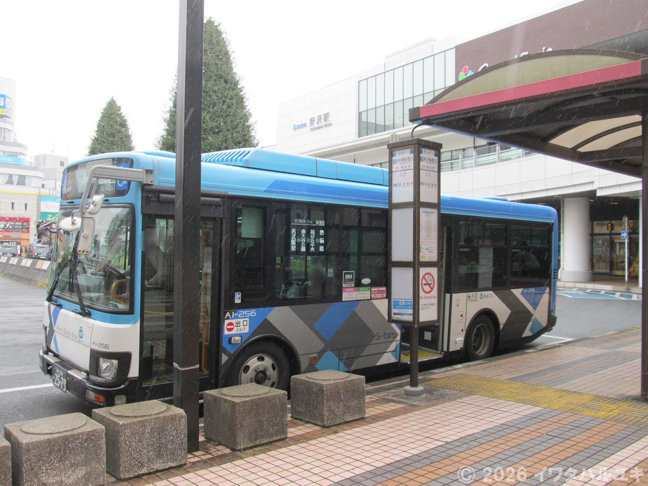 路線バスは西武バス