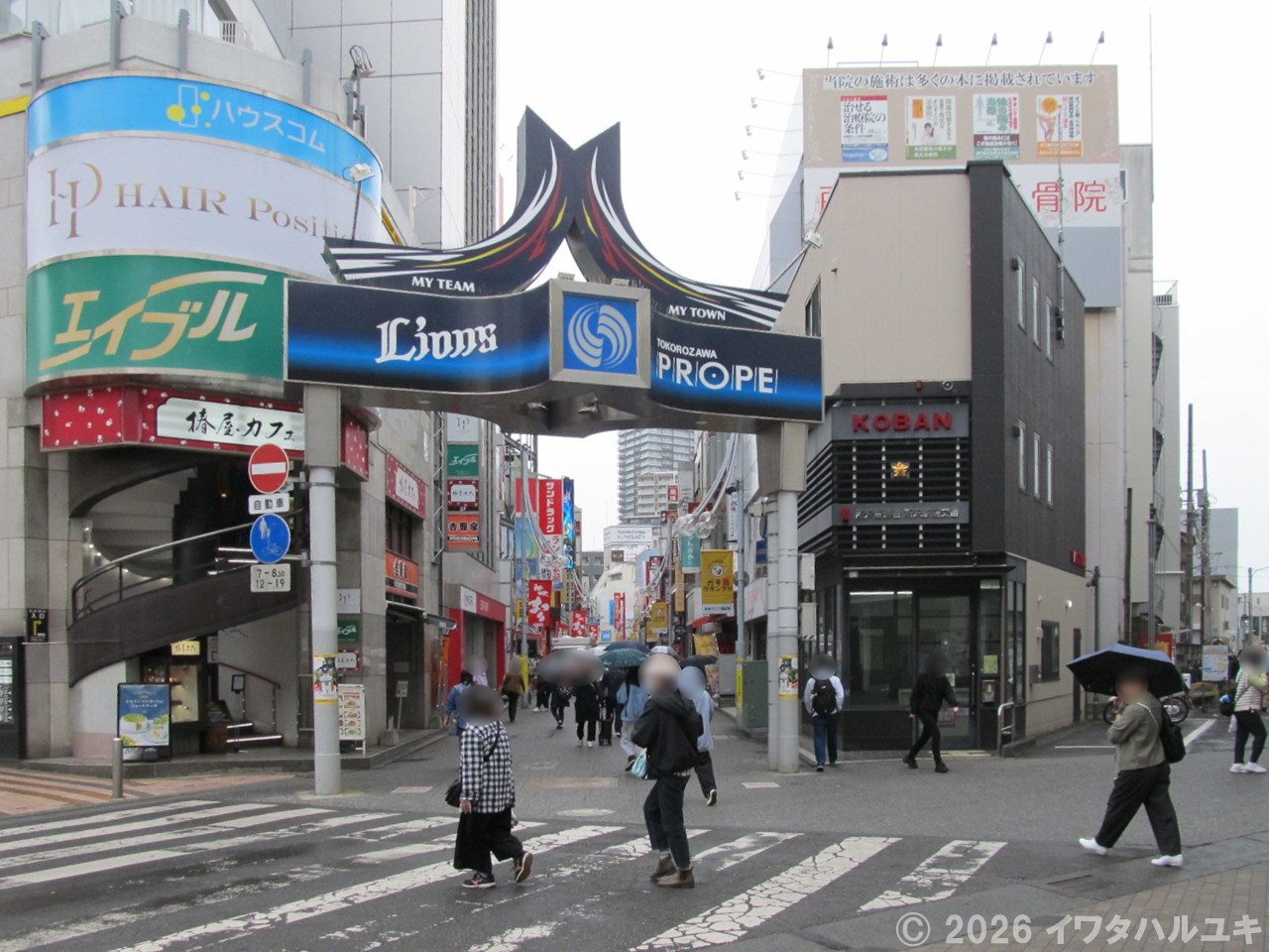 プロぺ通りの入口