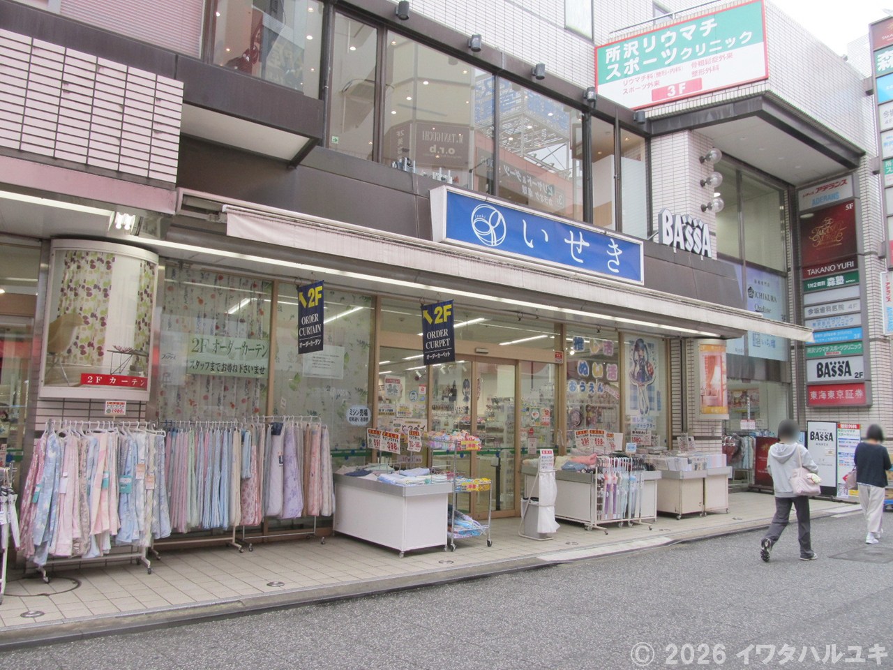 むかしからおなじみの店も