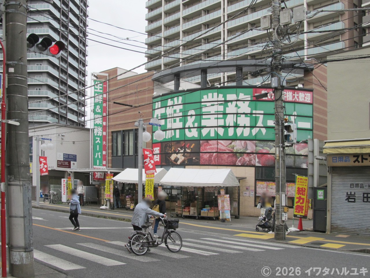 通称ギョウスーは見るだけでも楽しい