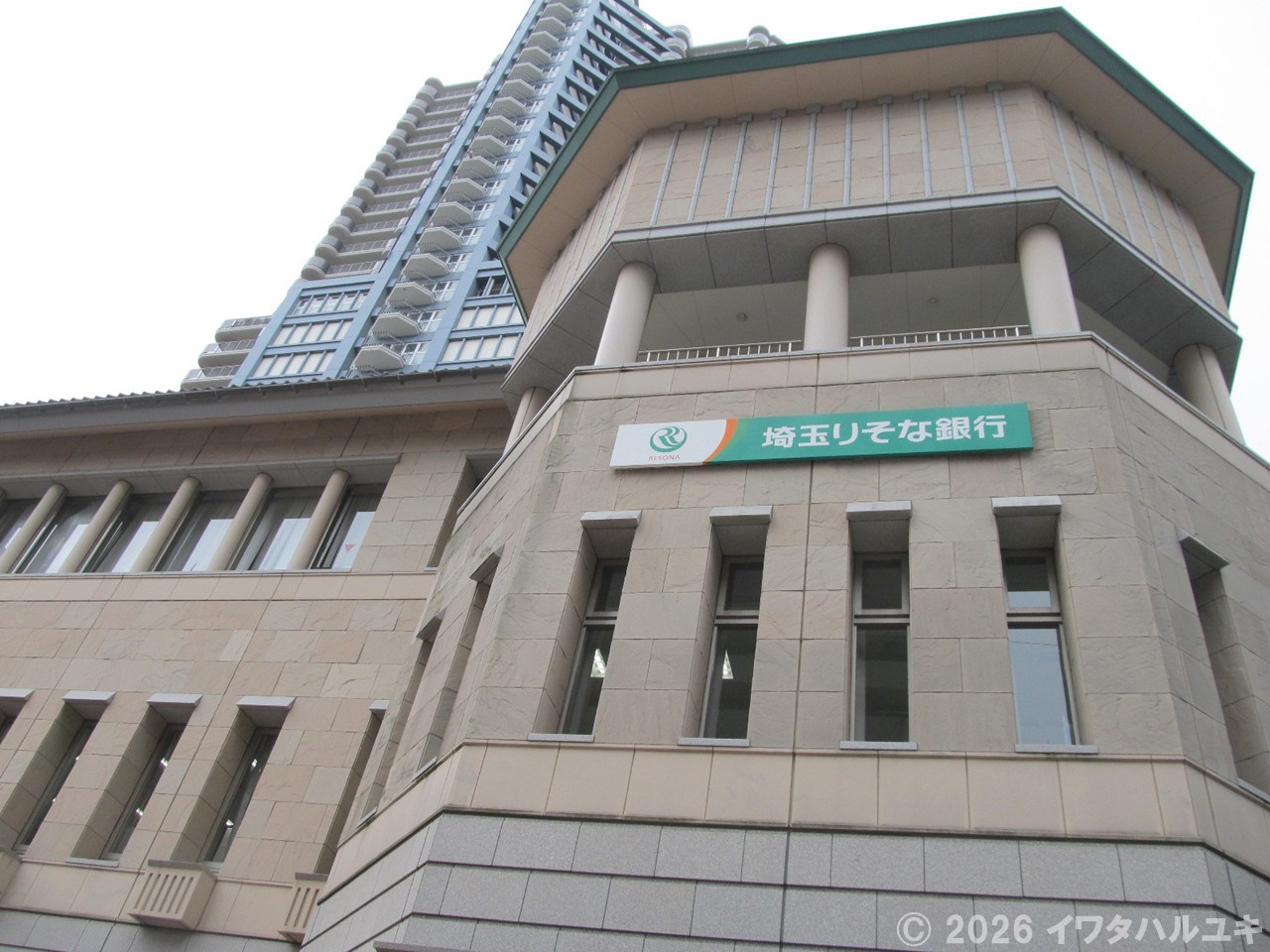 埼玉りそな銀行所沢支店