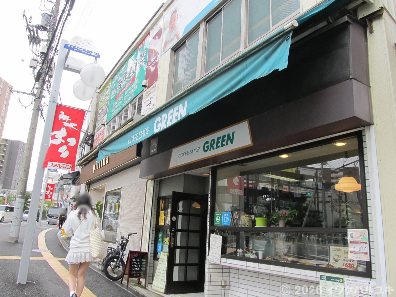 老舗の喫茶店