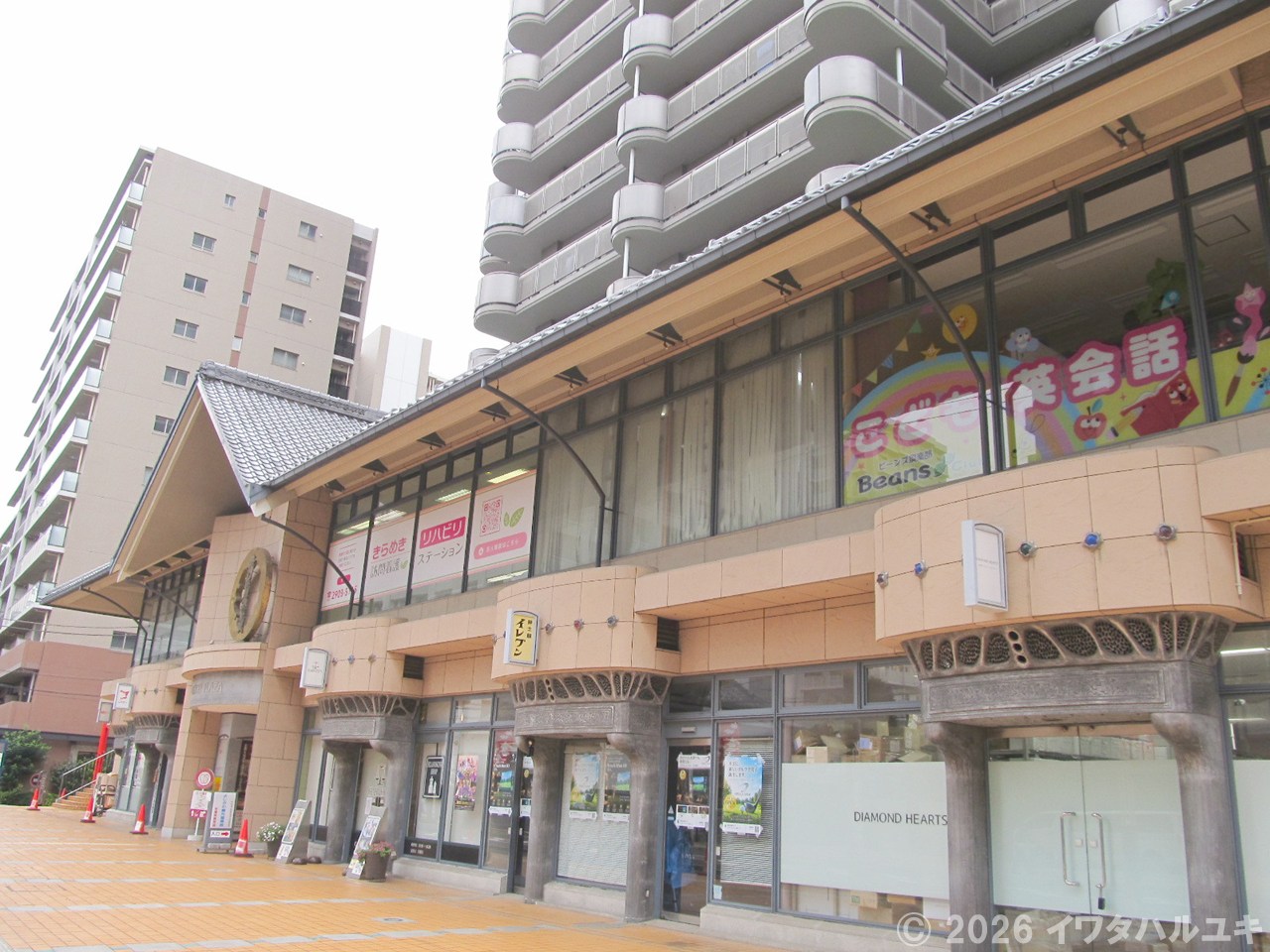 コンセールタワー所沢