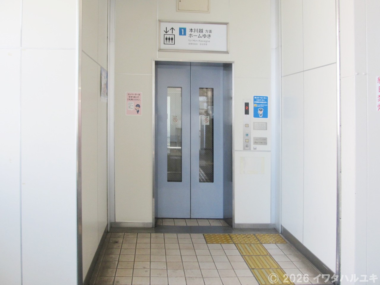 <エレベーターで高齢者や障碍者も安心>