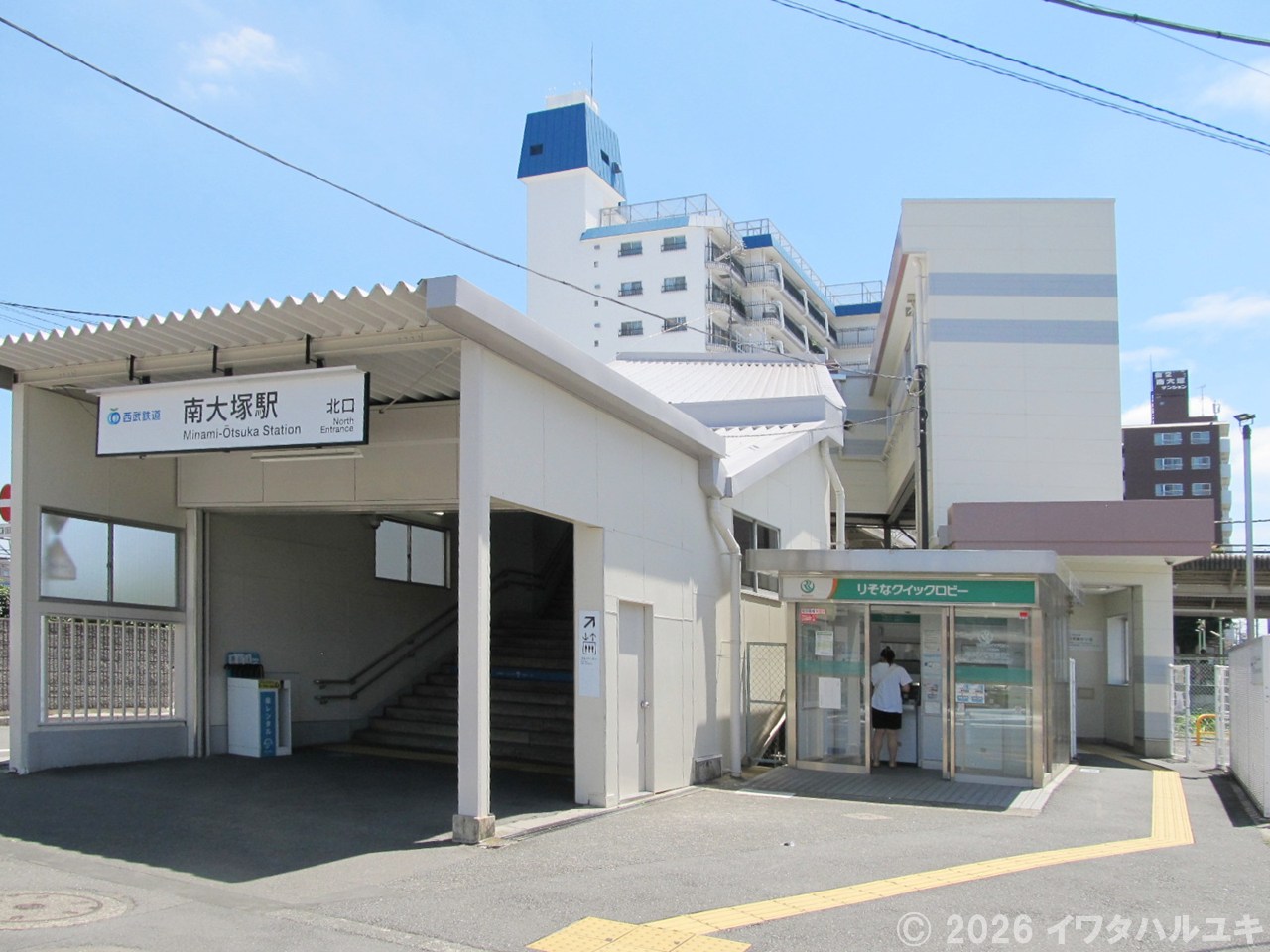 南大塚駅