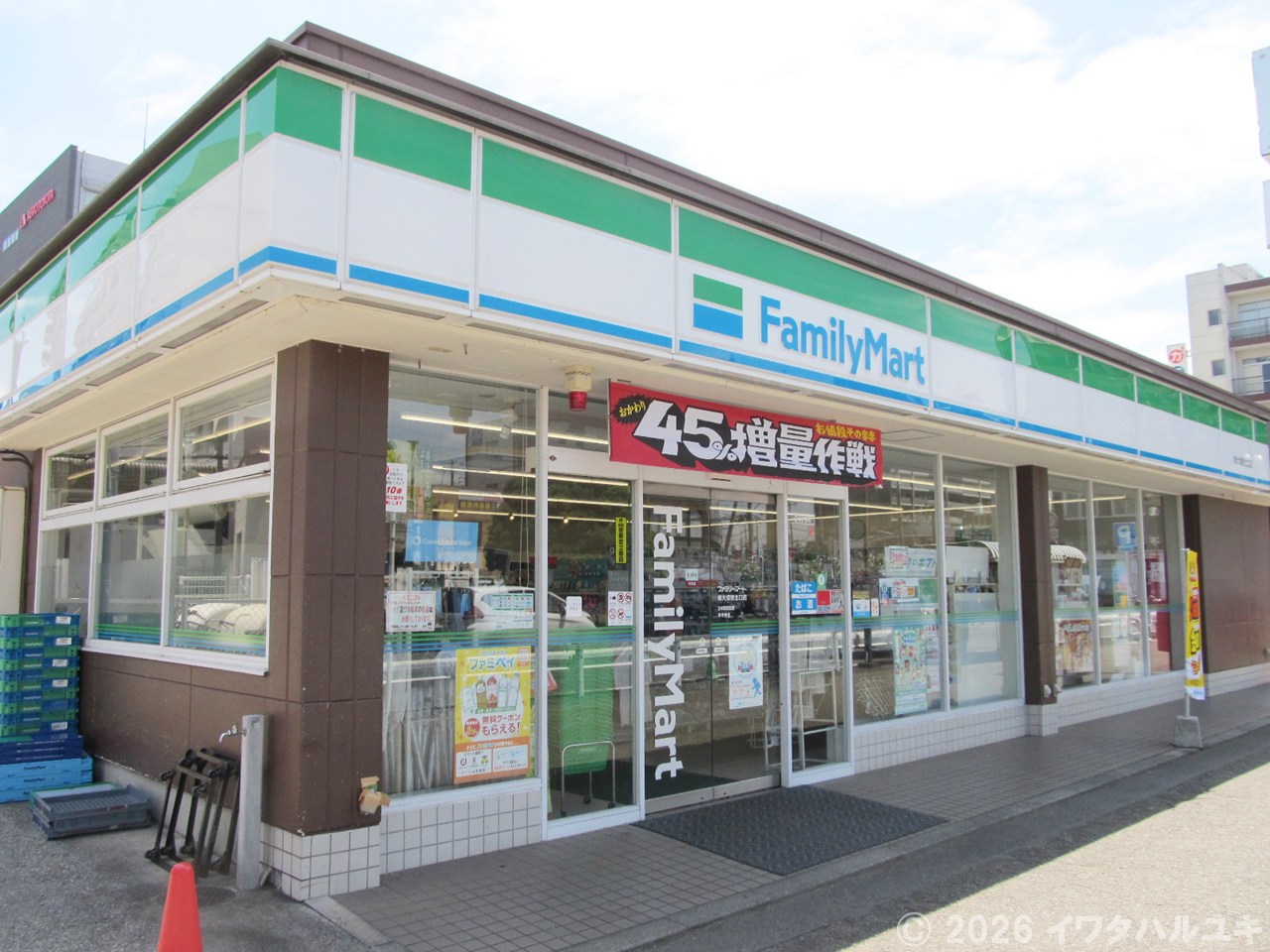 <北口の便利なコンビニエンスストア>