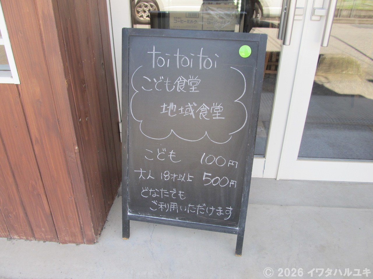<誰でも利用できるのが特長>
