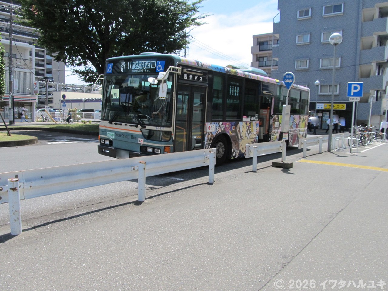 バス