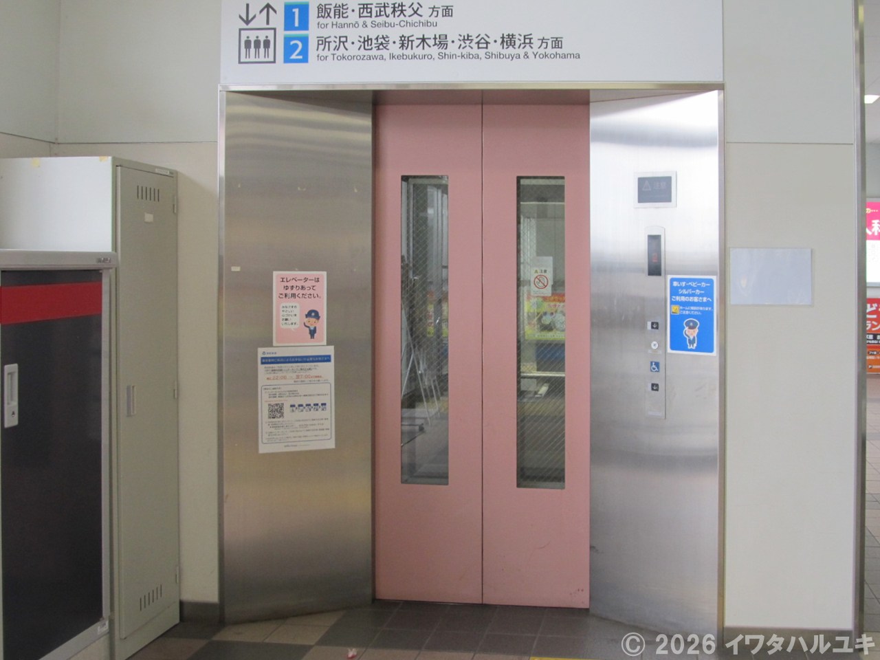 エレベーター完備