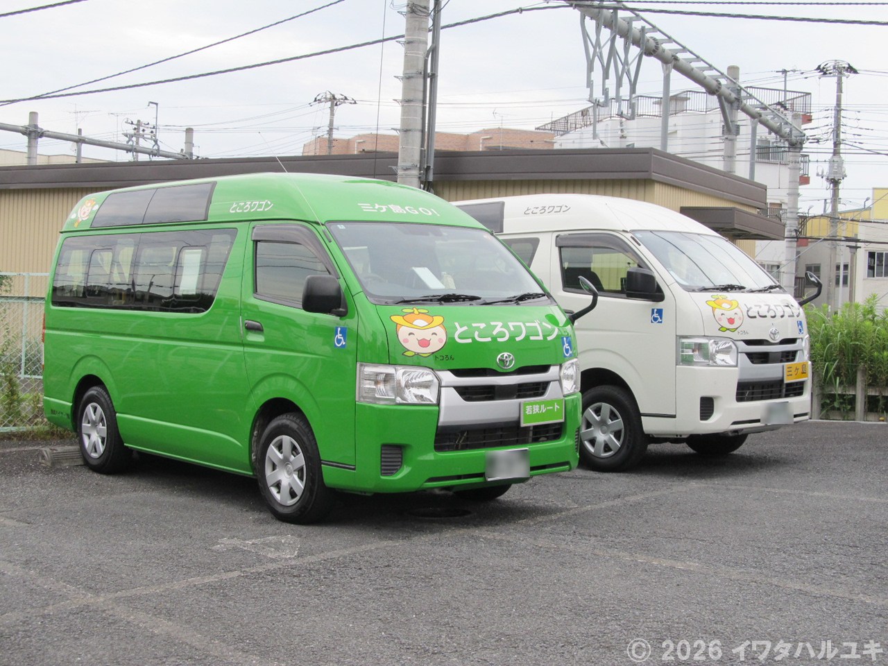 駐車場で待機中の「ところワゴン」
