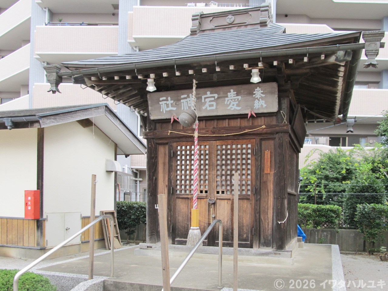 愛宕神社