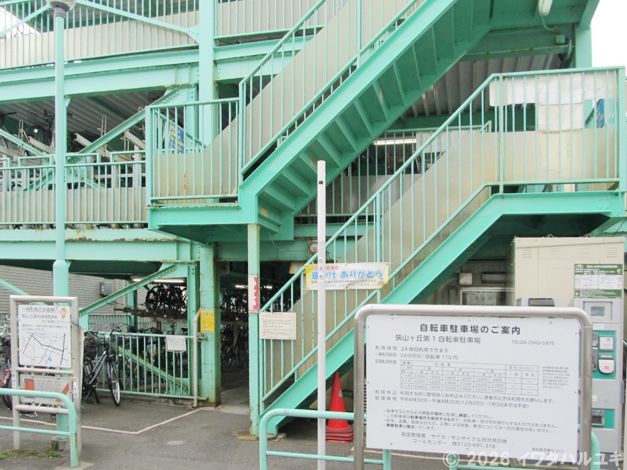 自転車駐車場