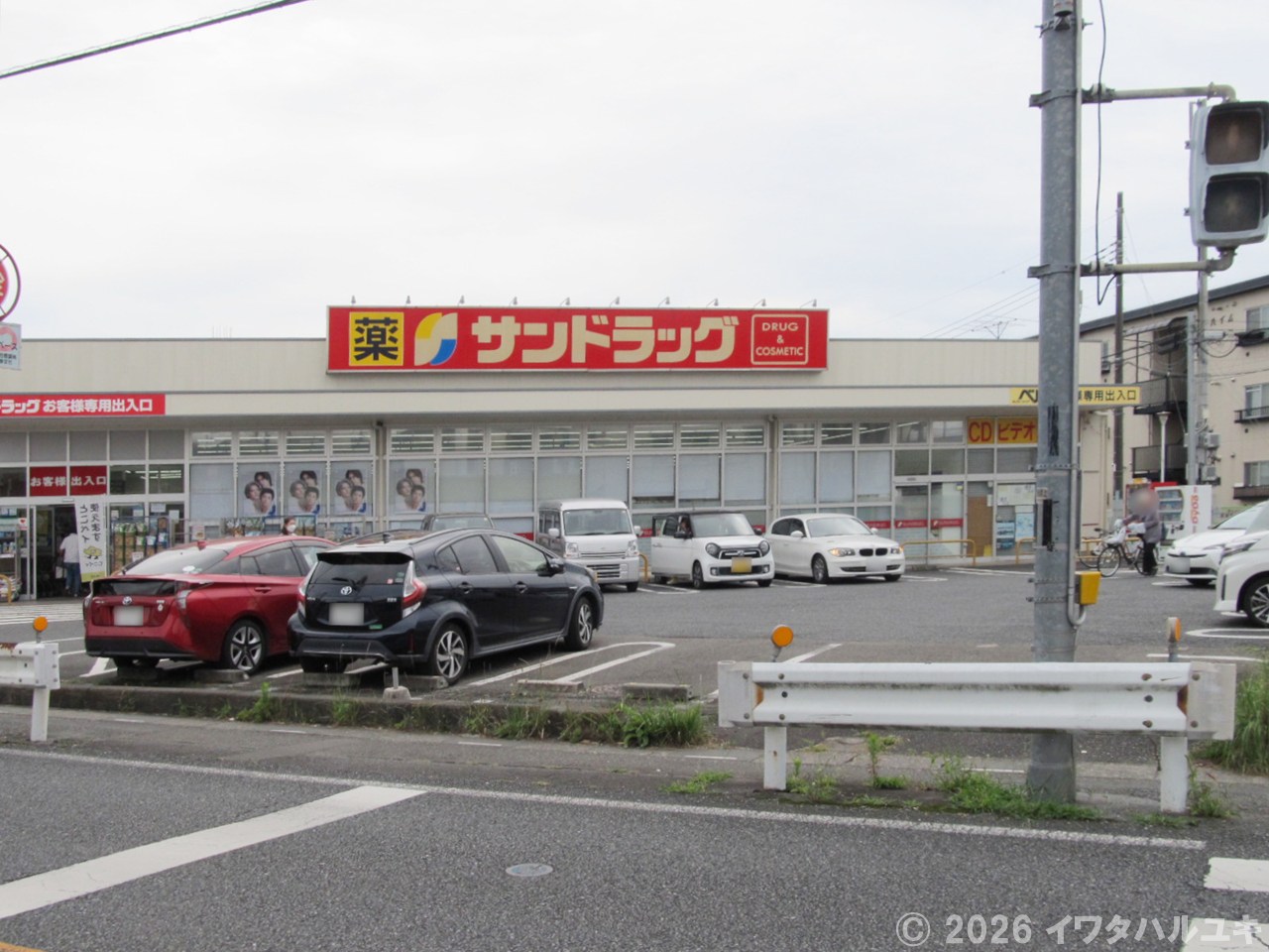 ドラッグストアの前をスルーして病院へ