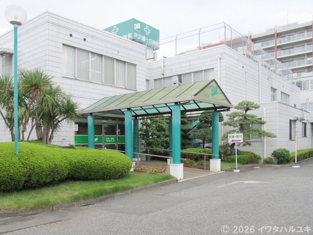 福祉施設も併設している病院