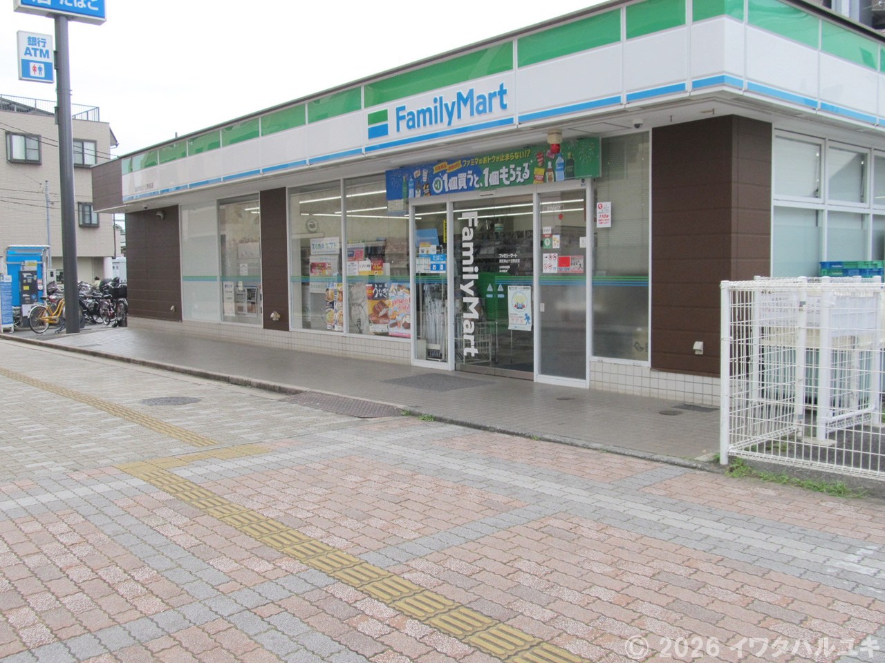 便利なコンビニエンスストア