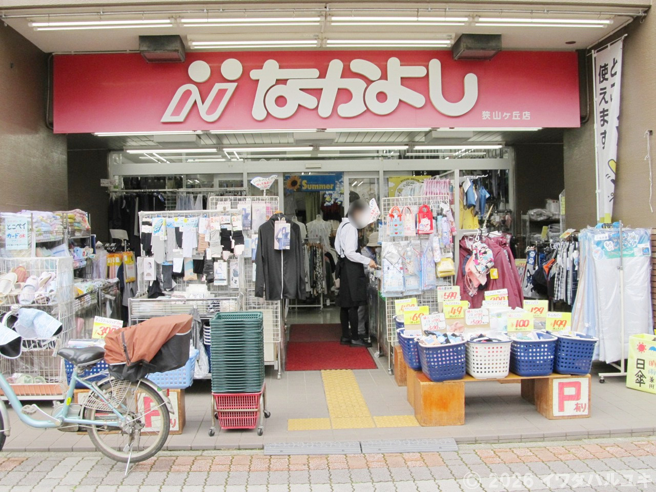 衣料品店